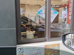 门面-麦当劳(金山红星美凯龙DT店)