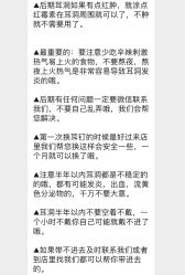 -花师傅专业手穿耳洞打耳洞穿孔