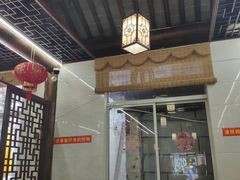 -聚香斋(东关街店)