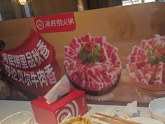 -海底捞火锅(威高广场店)