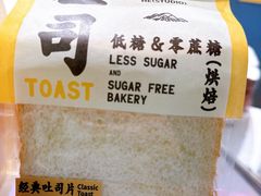 -鹤所·低糖零蔗糖烘焙(长楹店)