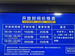 -包玉刚游泳场(黄龙恒励大厦店)