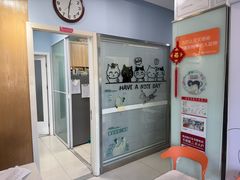 -纳吉亚猫专科动物医院博雅分院