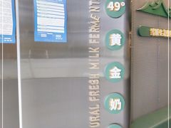 -茉酸奶(春熙路店)