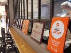 -TIAGO HOME KITCHEN(王府中环店)