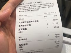 -喜茶(广州中山六路店)