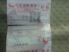 -星美国际影城(迪信通店)