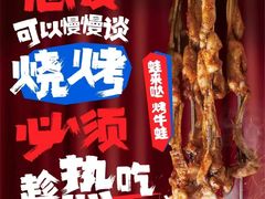 -永旺梦乐城(金银潭店)
