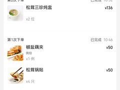 -枣子树·素食餐厅(普陀山店)