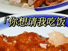 -符离集餐厅(万象城店)