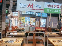-安又胖韩国烤肉