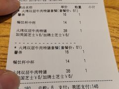 账单-The Habit Burger Grill 哈比特汉堡(爱琴海店)