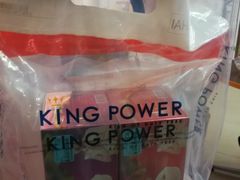 -王权免税店(清迈机场店)