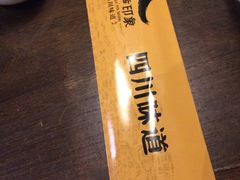 -茅庐毛血旺(烟台大悦城店)