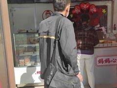 -娘心豆品(方庄店)