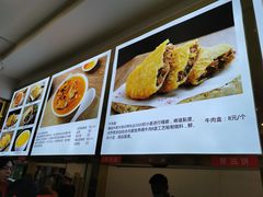 -方中山胡辣汤(成都首店)