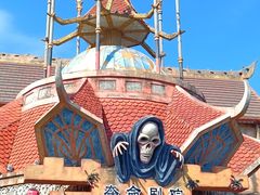 -环球动漫嬉戏谷