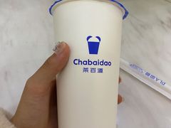-茶百道(南坪万达一号门店)
