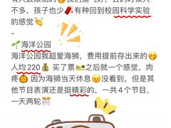 -巧克力渔家.小船海鲜家常菜(万平口店)