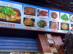 -邹胖哥好好吃餐馆(荔波美食街店)
