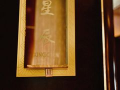 -常州环球恐龙城维景国际大酒店