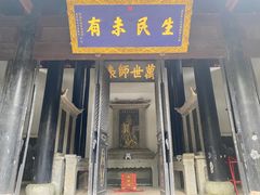 -白鹿洞书院