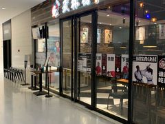 门面-中国凉都黄牛肉馆(杭州总店)