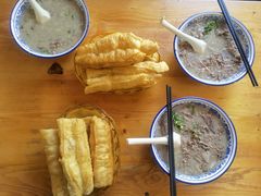 -杨记牛肉糁