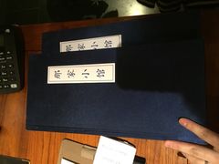 -那家小馆•北京菜•烤鸭(中关村店)