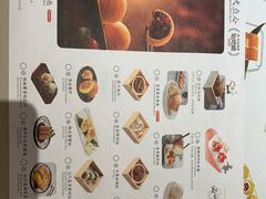 -蔡澜点心(三里屯T+MALL店)