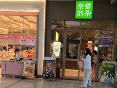 -万达广场(南昌红谷滩店)