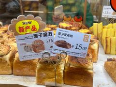 -山崎面包(静安久光店)