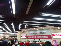 -新华书店(学府大道店)