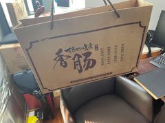 -奶奶的美食(宽厚里店)