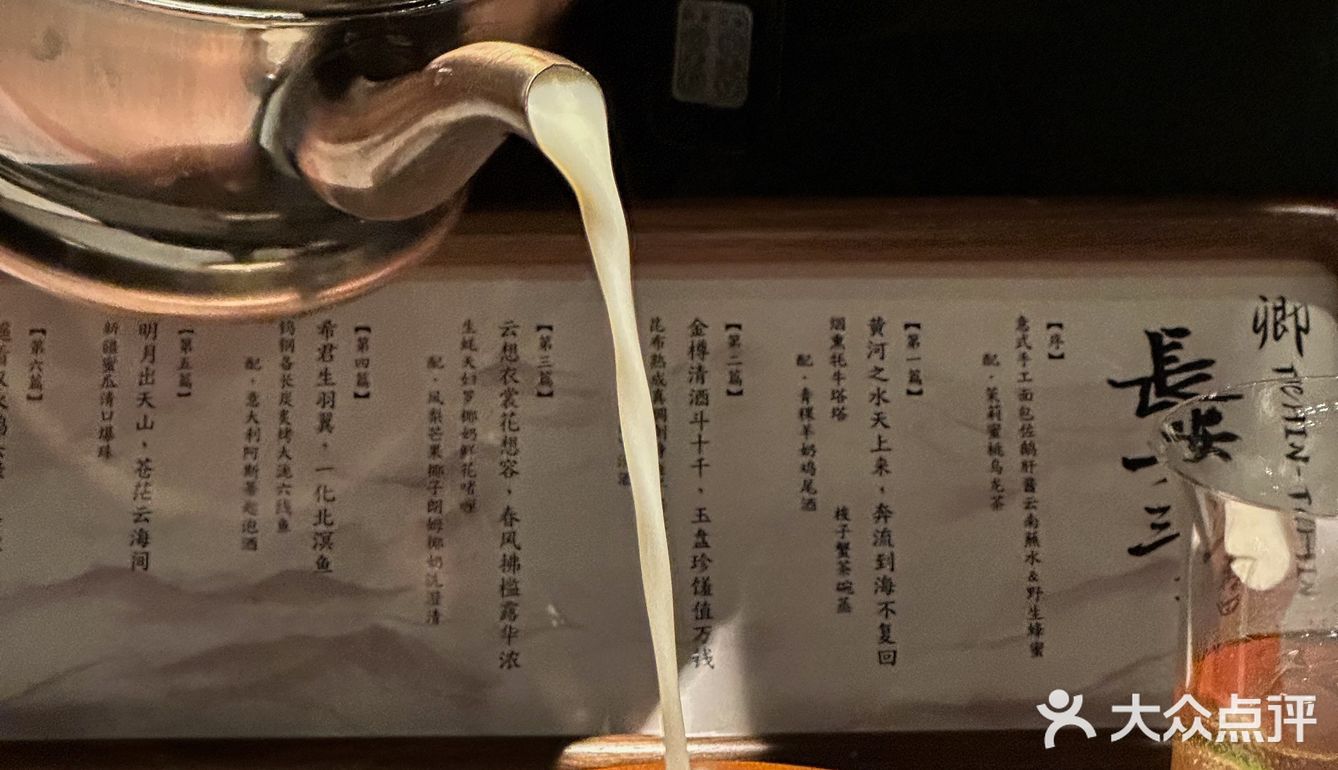 在百年洋房餐厅里沉浸式体验中式浪漫