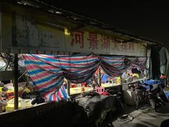 门面-海鸥岛河景湖大排档