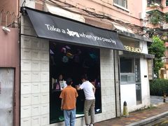 门面-JPG coffee(广州体育西店)