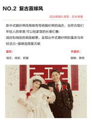 -黑马婚纱摄影