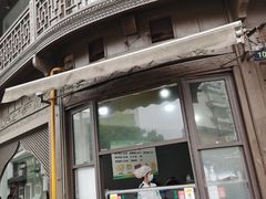 门面-东伊顺(高银街店)