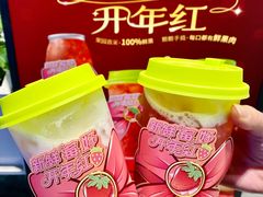 -丘大叔柠檬茶(乐峰广场分店)