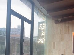 -沅江水·湖南家宴(南村万博长隆商圈店)
