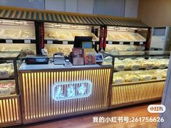 面包甜点陈列柜-洛阳麦盛斋糕点店(中州路店)
