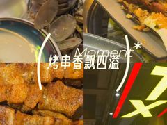 -沪上名羊天下•烤羊腿•东北烧烤•小龙虾(浦东直营总店)
