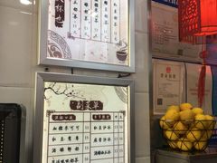 -阿姨奶茶专卖(舌涧道杭州惠民路创始店)