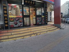 -德州扒鸡(广东路店)
