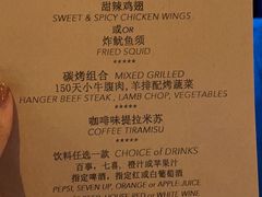 -WOLFGANG PUCK KITCHEN & BAR(迪士尼小镇店)