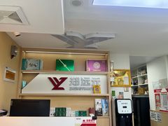 -郑远元专业修脚房(番禺路店)