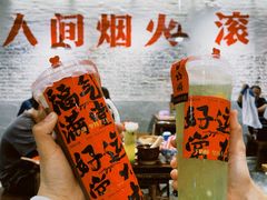 -于屿城重庆火锅(深圳总店)