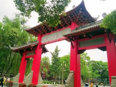 -四川大学(望江校区)