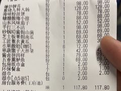 -城南往事(滨江世茂店)
